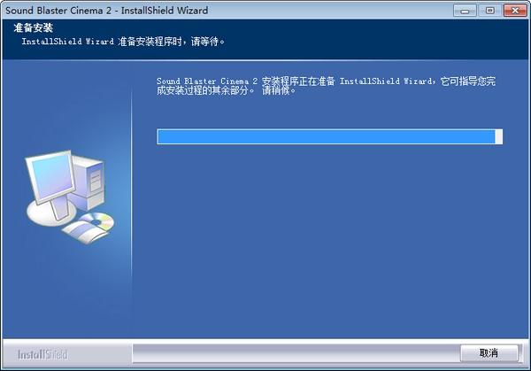 oundBlasterCinema2,音频.