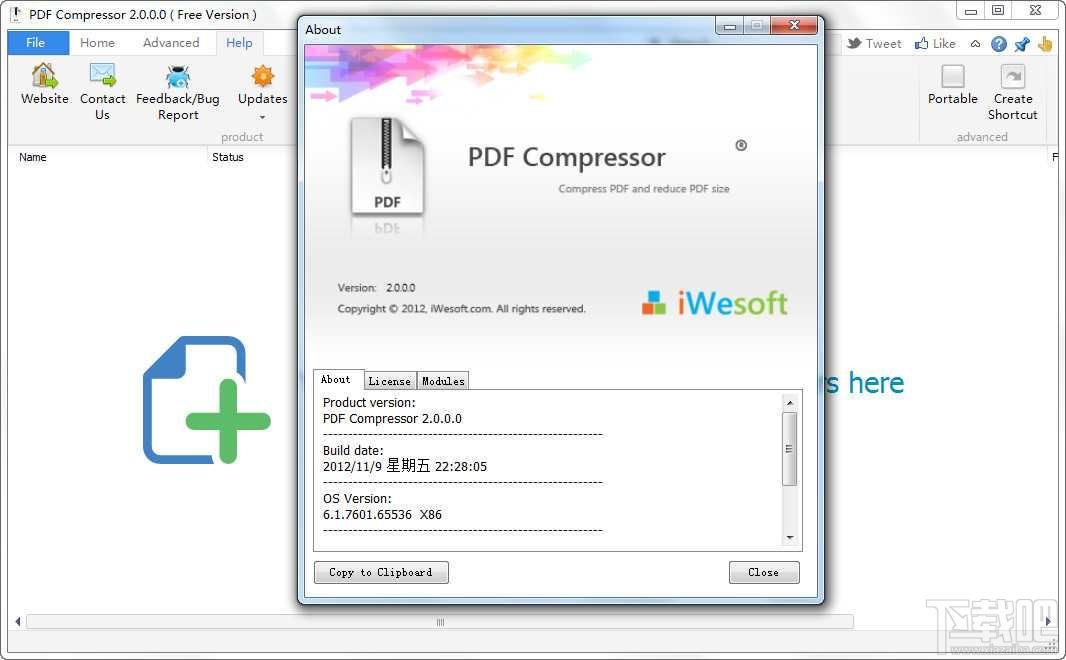 PDF无损压缩,PDF Compressor,PDF无损压缩软件