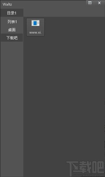Waltz下载,桌面管理,快速启动