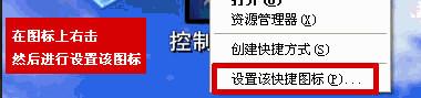 快快捷