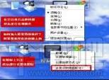 快快捷