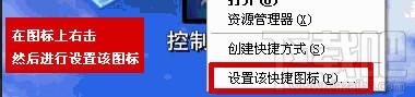 快快捷