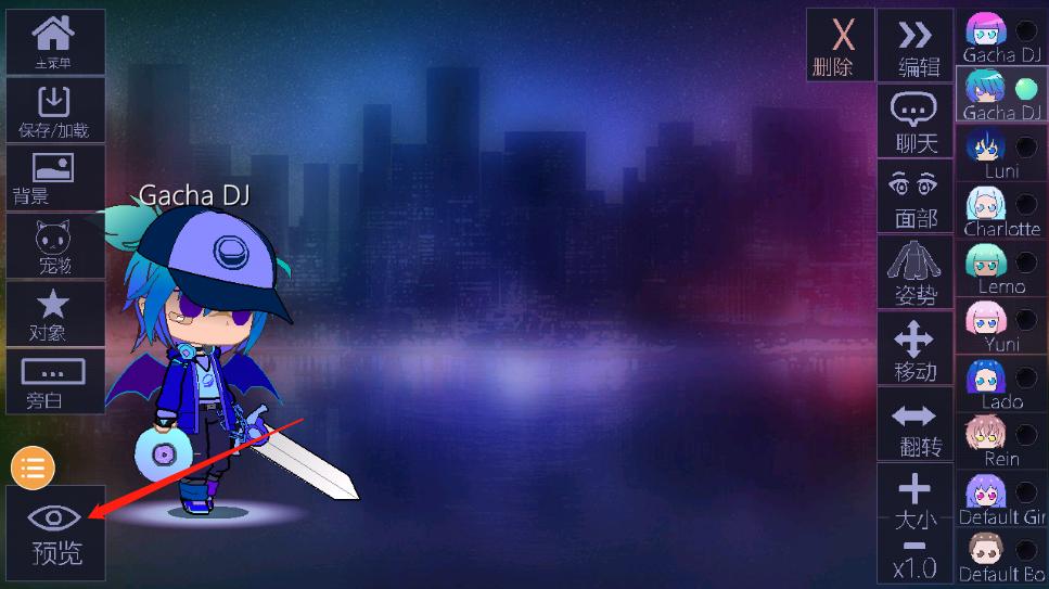 gacha club加查俱乐部2024最新版本下载,加查俱乐部,换装游戏,经营游戏