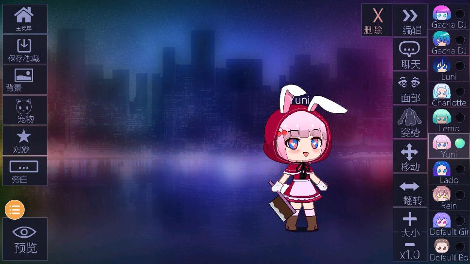 gacha club加查俱乐部2024最新版本下载,加查俱乐部,换装游戏,经营游戏
