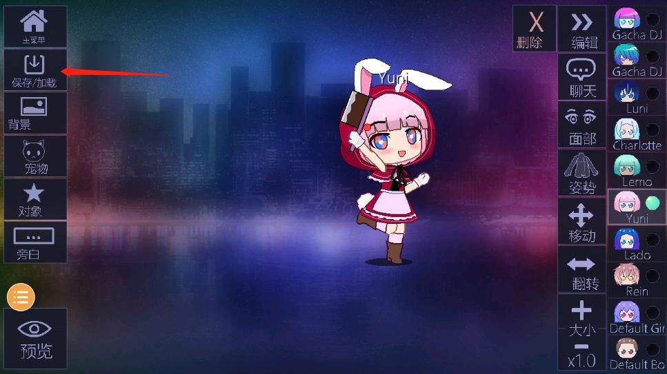 gacha club加查俱乐部2024最新版本下载,加查俱乐部,换装游戏,经营游戏