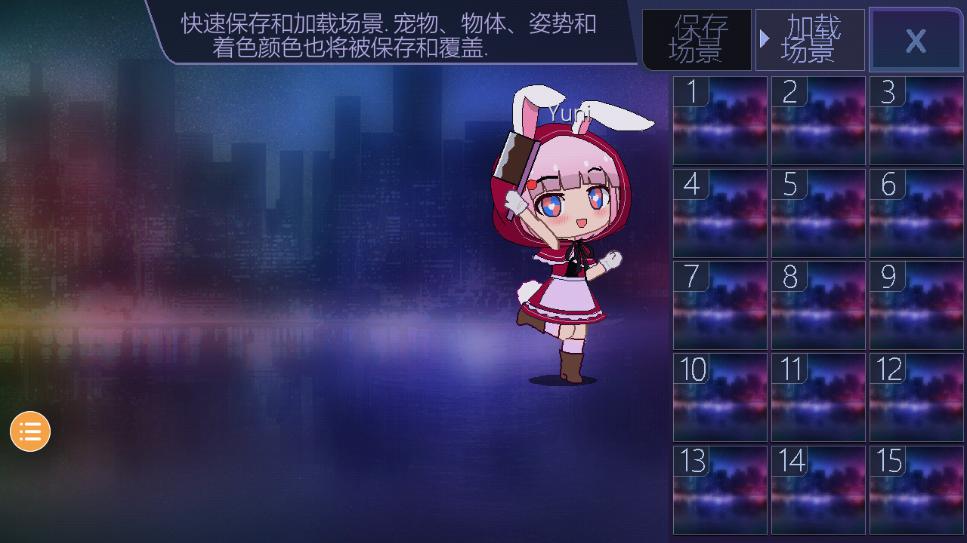 gacha club加查俱乐部2024最新版本下载,加查俱乐部,换装游戏,经营游戏