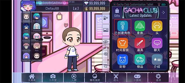 gacha club加查俱乐部2024最新版本下载,加查俱乐部,换装游戏,经营游戏