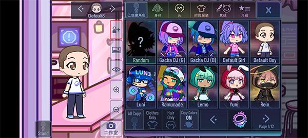 gacha club加查俱乐部2024最新版本下载,加查俱乐部,换装游戏,经营游戏