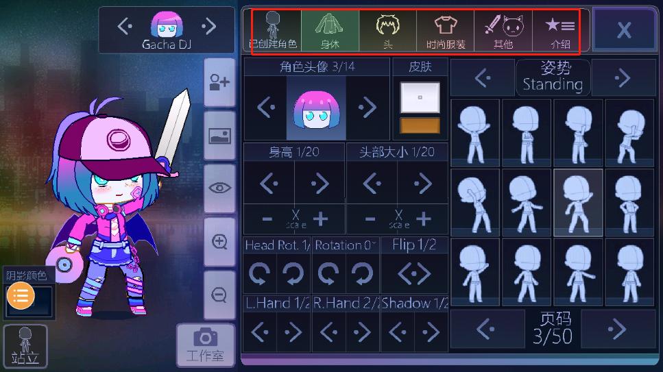 gacha club加查俱乐部2024最新版本下载,加查俱乐部,换装游戏,经营游戏