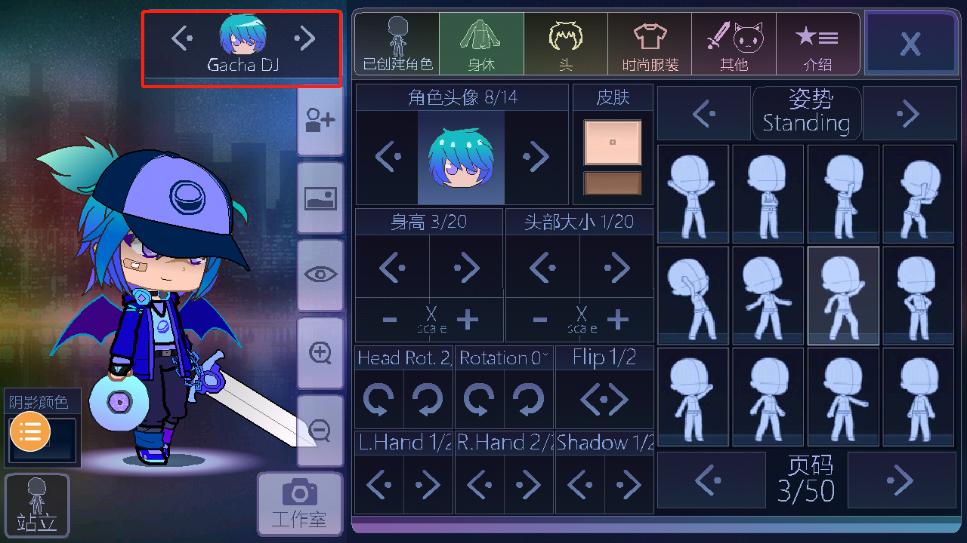 gacha club加查俱乐部2024最新版本下载,加查俱乐部,换装游戏,经营游戏