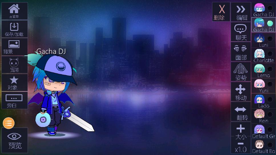 gacha club加查俱乐部2024最新版本下载,加查俱乐部,换装游戏,经营游戏