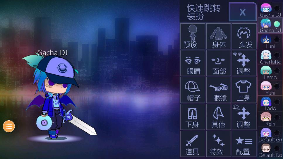 gacha club加查俱乐部2024最新版本下载,加查俱乐部,换装游戏,经营游戏