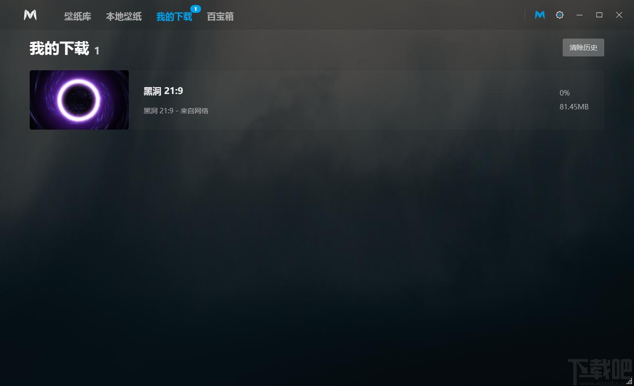 造物主壁纸,造物主视频桌面下载,桌面工具,视频桌面