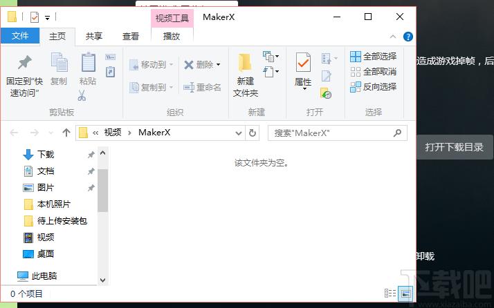 造物主壁纸,造物主视频桌面下载,桌面工具,视频桌面