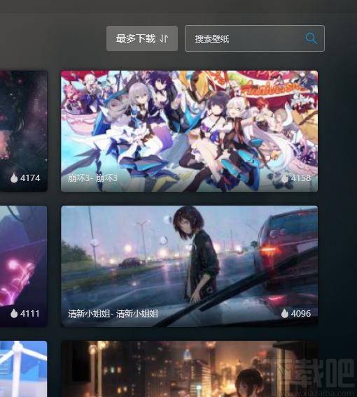 造物主壁纸,造物主视频桌面下载,桌面工具,视频桌面