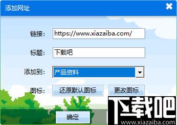 HedEx Lite下载,桌面工具,桌面管理,快速启动