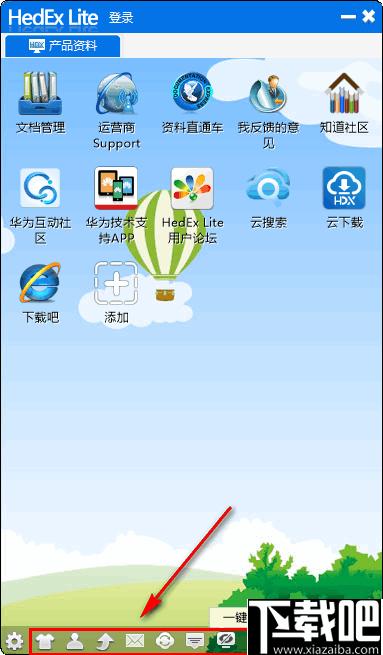 HedEx Lite下载,桌面工具,桌面管理,快速启动