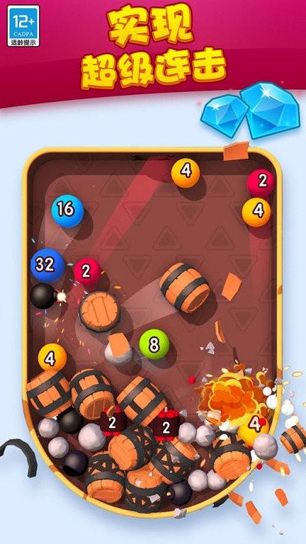 球球大作战2048游戏下载,球球大作战2048,球球游戏,2048游戏