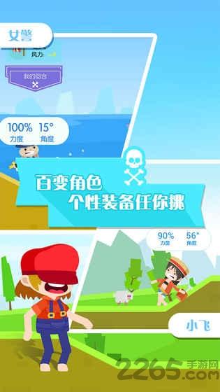我的弓箭手游戏下载,我的弓箭手,弓箭游戏,休闲游戏