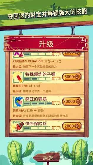 跑和射击仇敌破解版下载,跑和射击仇敌,动作游戏,射击游戏,休闲游戏