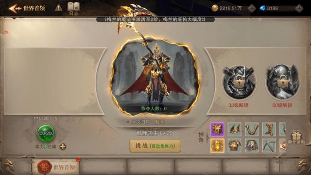 刀刀爆黑龙波手机版下载,刀刀爆黑龙波,rpg手游,动作手游