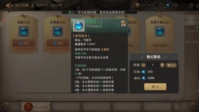 刀刀爆黑龙波手机版下载,刀刀爆黑龙波,rpg手游,动作手游