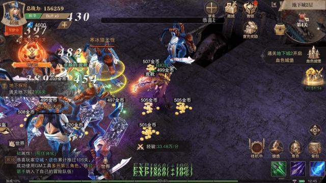 刀刀爆黑龙波手机版下载,刀刀爆黑龙波,rpg手游,动作手游