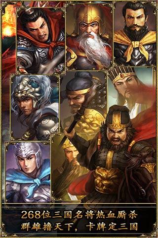 将令三国手游(暂未上线),将令三国,即时战斗,三国手游