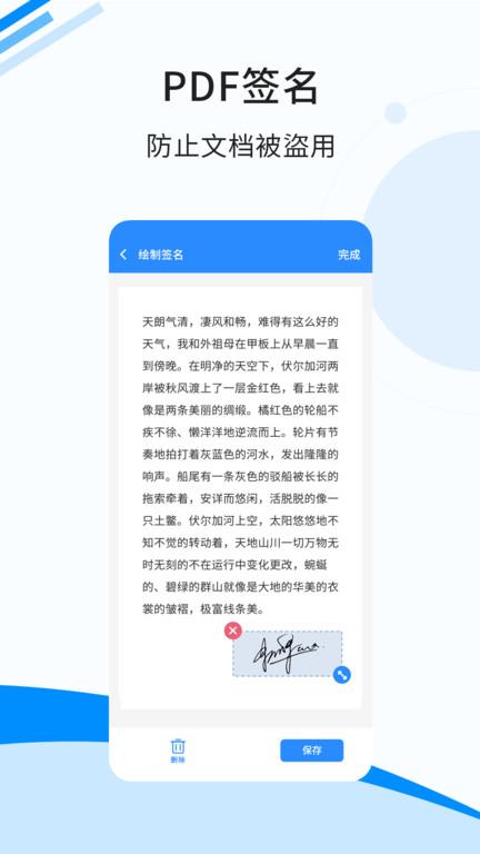 傲软扫描软件(手机上的扫描仪)下载,傲软扫描,扫描app,工具app