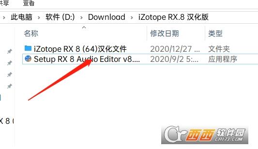 音频处理神器,音频修复,izotoperx7audioeditor.