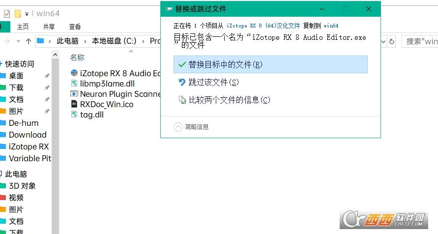 音频处理神器,音频修复,izotoperx7audioeditor.