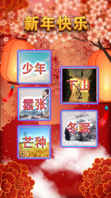 魔法琴键3敲打钢琴键中文版下载,节奏游戏,点击游戏,魔法琴键3