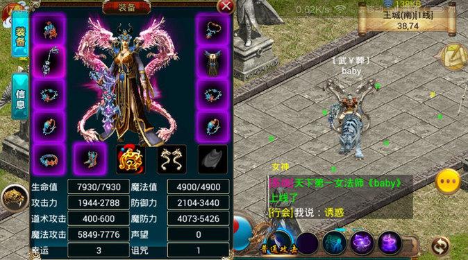 聚光神途手游下载,聚光神途,仙侠手游,动作手游