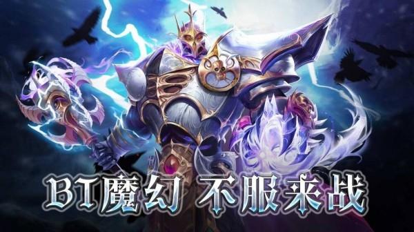 混沌破坏神最新版下载,混沌破坏神,魔幻手游,rpg手游