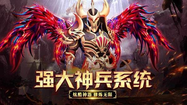 混沌破坏神最新版下载,混沌破坏神,魔幻手游,rpg手游