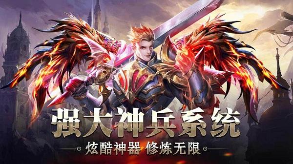 混沌破坏神最新版下载,混沌破坏神,魔幻手游,rpg手游