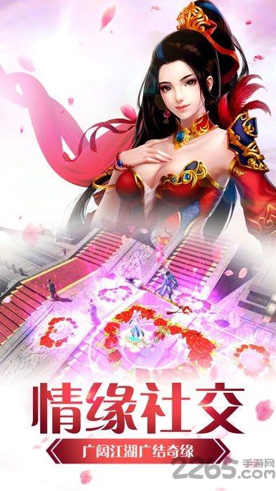 九剑飞仙手游最新版下载,九剑飞仙,战斗手游,仙侠手游