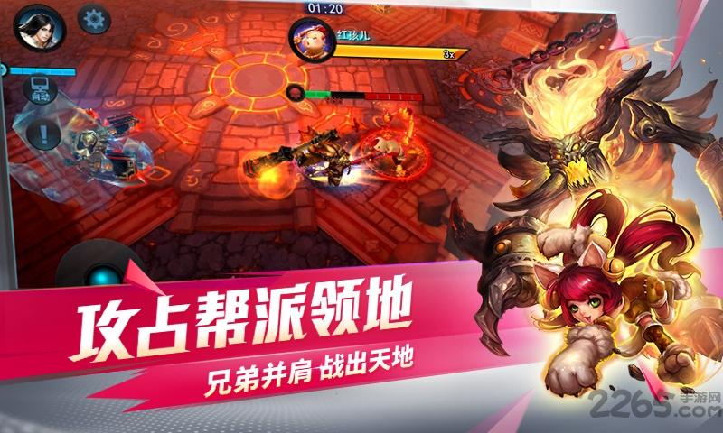 乱斗西游1qq登录版下载,乱斗西游,西游手游,对战手游,rpg手游,腾讯手游