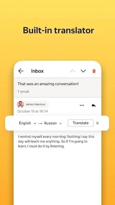 yandexmail apk下载,yandexmail,邮箱app