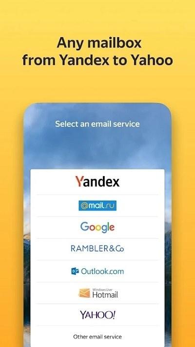 yandexmail apk下载,yandexmail,邮箱app