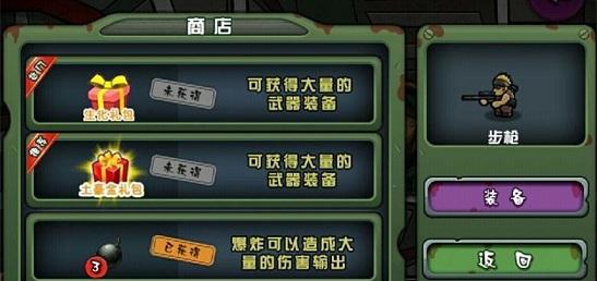 午夜尸界手机版下载,午夜尸界,射击游戏,僵尸游戏