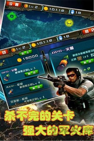 星际a计划无限钻石版下载,星际a计划,科幻游戏,射击游戏,塔防游戏