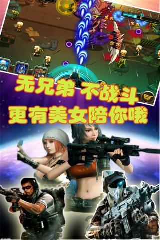 星际a计划无限钻石版下载,星际a计划,科幻游戏,射击游戏,塔防游戏