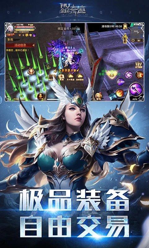 全民奇迹破解版gm下载,全民奇迹,魔幻手游,竞技手游,gm手游