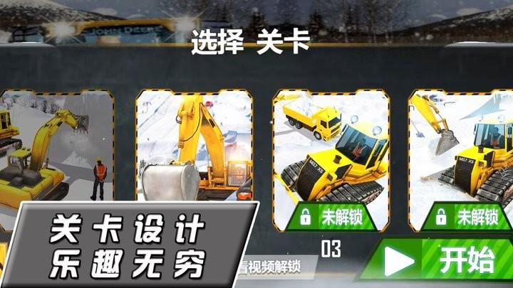 帮帮大兄弟游戏最新版下载,帮帮大兄弟,开车游戏