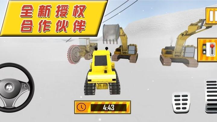 帮帮大兄弟游戏最新版下载,帮帮大兄弟,开车游戏