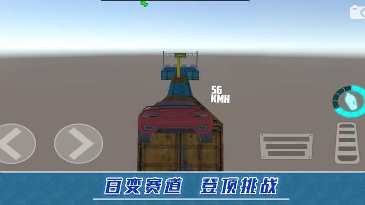 赛车世界大冒险最新版下载,赛车世界大冒险,驾驶游戏