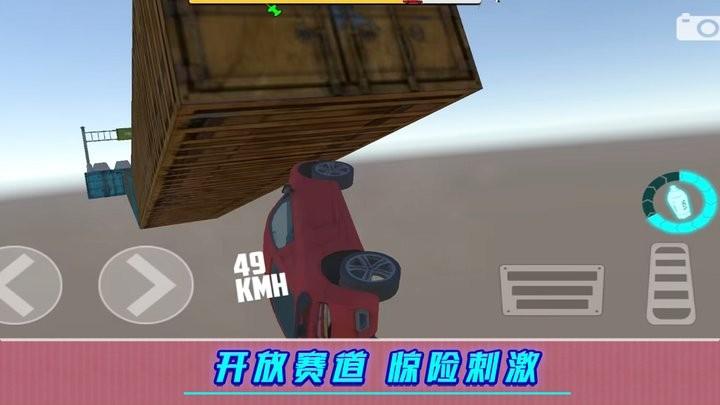 赛车世界大冒险最新版下载,赛车世界大冒险,驾驶游戏