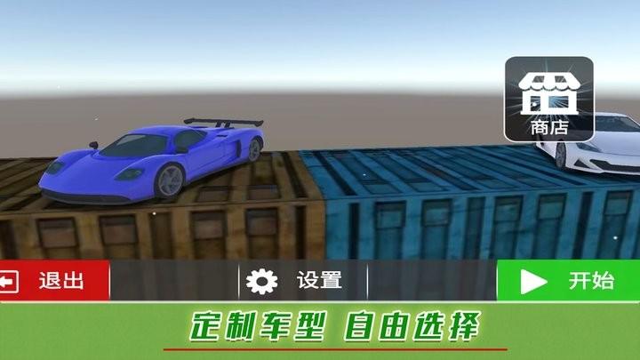 赛车世界大冒险最新版下载,赛车世界大冒险,驾驶游戏