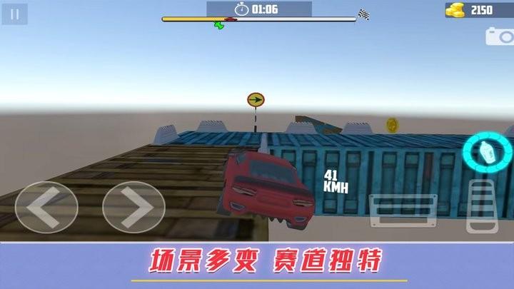 赛车世界大冒险最新版下载,赛车世界大冒险,驾驶游戏